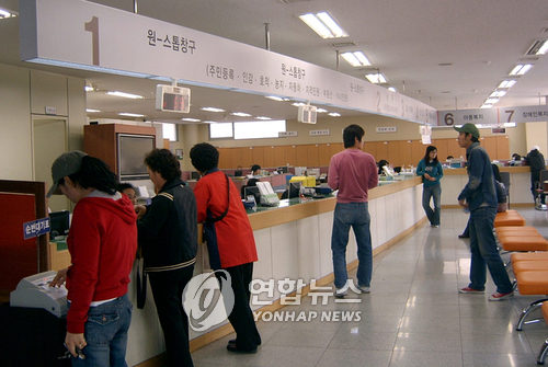 <김해시 은행창구같은 읍.면.동사무소>