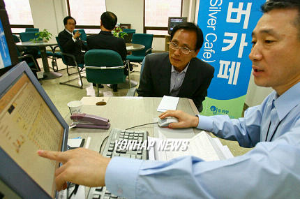 일자리, 실버카페에서 찾으세요