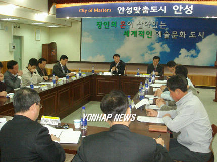 안성시 축산발전 간담회