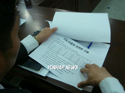 안성시 축산발전 간담회