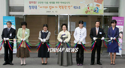 권여사, 아기와 엄마가 행복한 방 26호 테이프 커팅