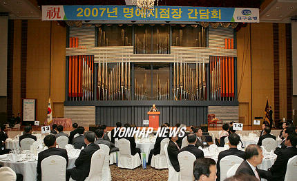 명예지점장 모십니다