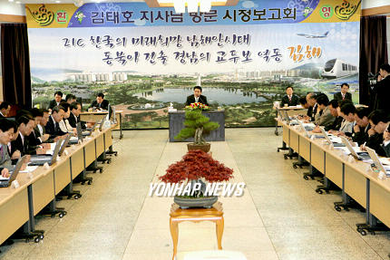 김해 방문한 경남도지사