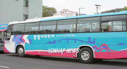 통영시티투어 버스