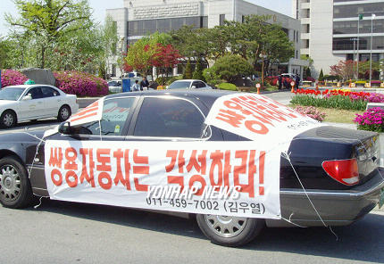 쌍용자동차는 각성하라