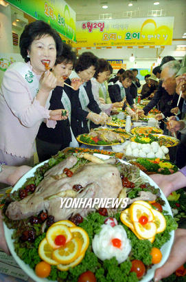 5월2일은 오리,오이 먹는 날