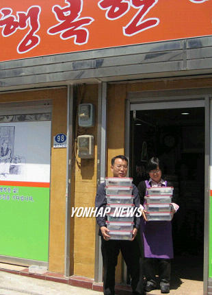 홀몸노인 지키는 지역공동체 `행복한밥상