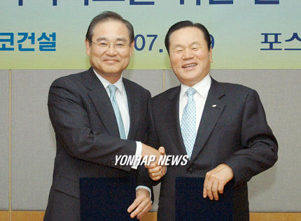 포스데이타-포스코건설, 협력체제 구축
