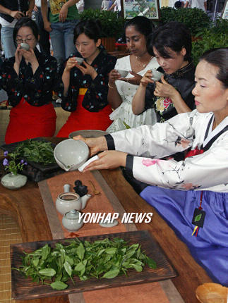 제5회 국제 차(茶) 문화대전