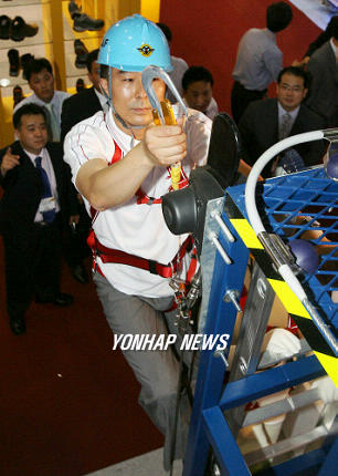 2007 국제안전기기 전시회