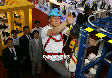2007 국제안전기기 전시회
