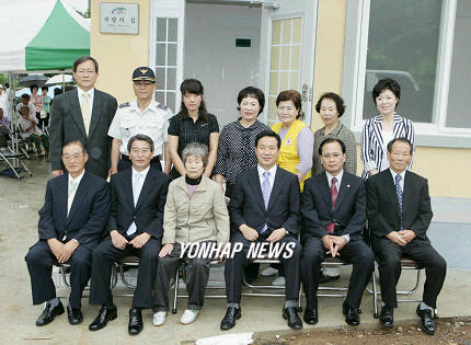 사랑의 집 너무 고맙습니다