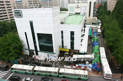 공권력에 포위된 강남 뉴코아 아울렛