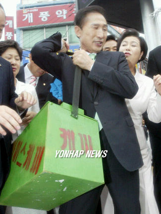 아이스케끼