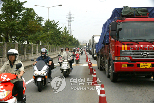 울산 현대차.현대미포조선 조업 재개