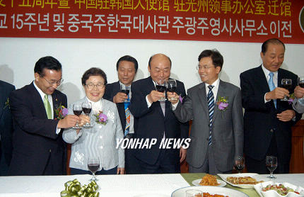 광주중국영사사무소 이전