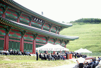 파주 통일동산 고려통일대전 준공식