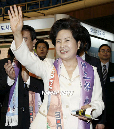 손흔드는 권여사