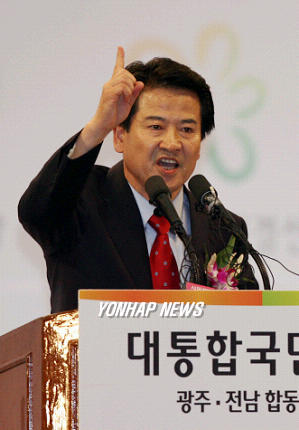 연설하는 정동영