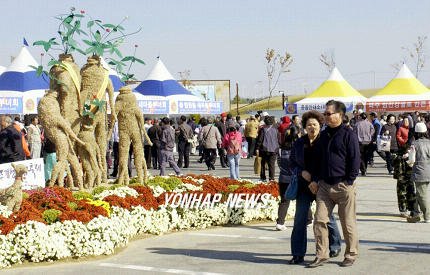 파주개성인삼축제 북적