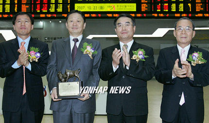 `한국유나이티드제약(주) 유가증권시장 신규상장기념식