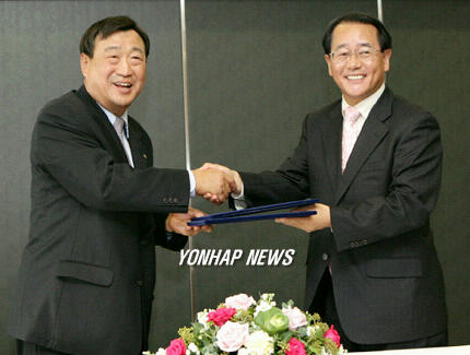 무역협회-속초시 MOU 체결식