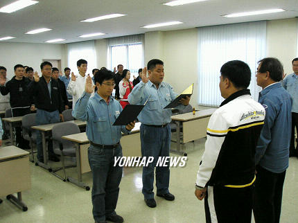 울산 코엔텍 노사 무분규 선언