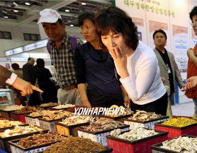한약재료 집합