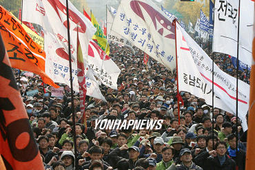 국민행동의날 민중총궐기대회