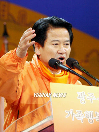 연설하는 정동영