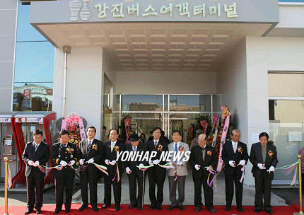 강진 공용터미널 준공식