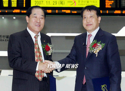 성진지오텍(주) 유가증권시장 신규상장식