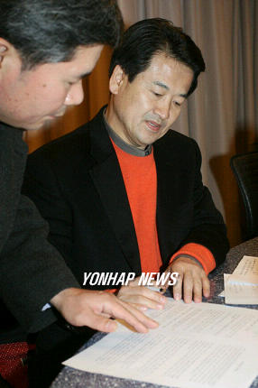 정동영 BBK수사결과 입장발표 라디오 연설