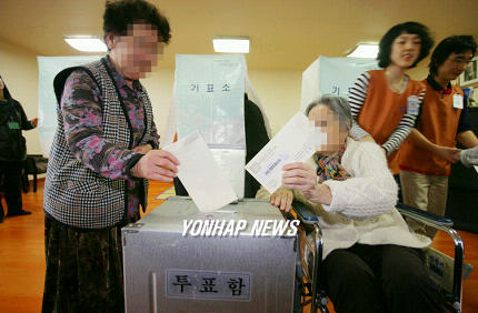 제주 원광요양원 거소투표자 투표
