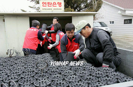 강원농업기술원 연탄배달 봉사활동