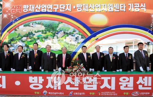 삼척 방재산업단지 입주 기업 잇따라
