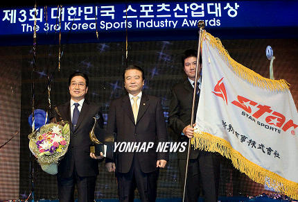 스포츠산업대상, 신신상사