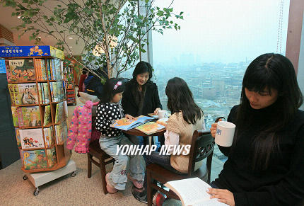 서울에서 가장 `전망 좋은 대형 서점