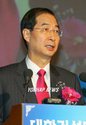 한덕수 총리, 건설인 신년인사회