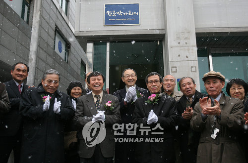 <작가회의, 새 간판 달고 새 출발>