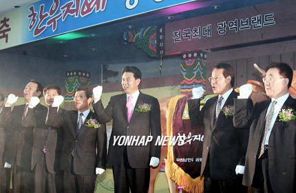 `한우지예 화이팅!
