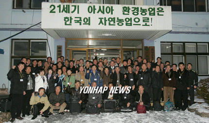 농업을 알아야 농업학교 입교