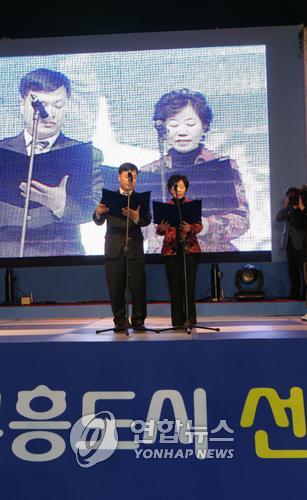 김해시 이제 경제.환경 부흥도시입니다