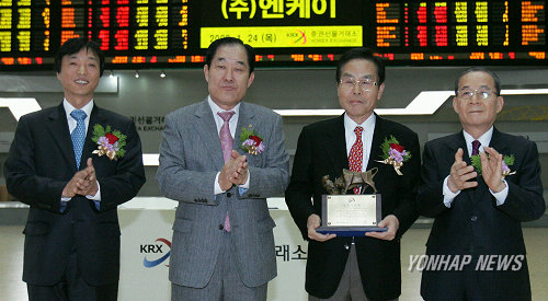 (주)엔케이 유가증권시장 신규상장식