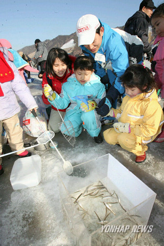 인제 빙어축제