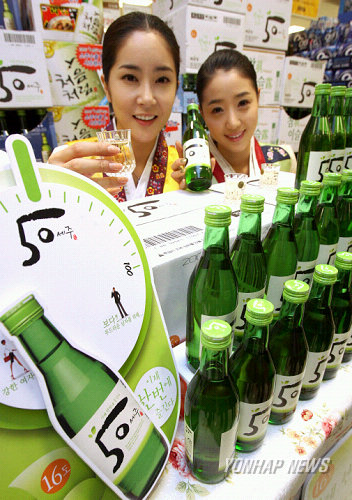 50세주 아직도 제조하세요?