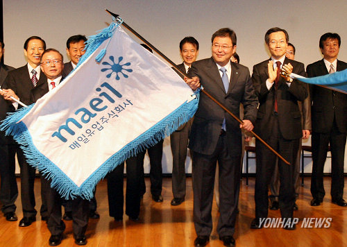 매일유업(주) 새CI 선포