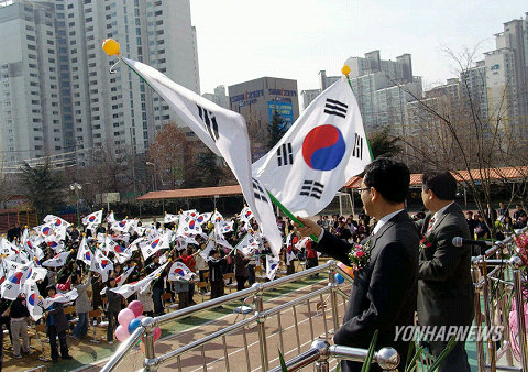 초등학교 졸업식장에 태극기 물결