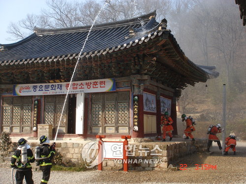목조문화재 방재시스템 내년까지 조기 구축