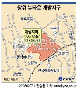 <서울 장위뉴타운 친환경 디자인 단지로>